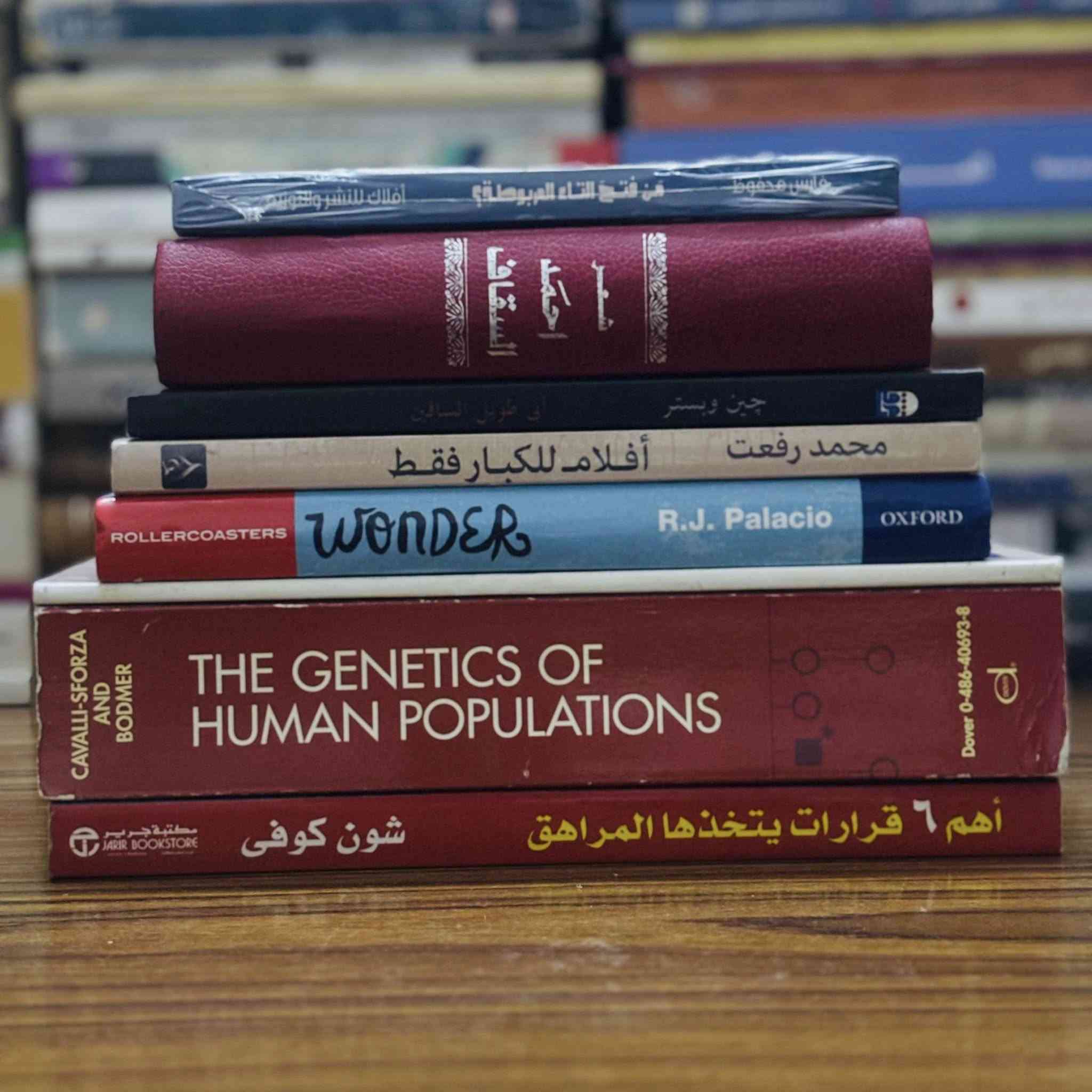 عناوين ثرية (معنويا بس أو هكذا نأمل 😂) 
نبدأ عرضها ١٠ مساءً


**إذا كنت صاحب هذا الإعلان وتريد حذفه لأي سبب، رجاءا أرسل رسالة إلى الدعم الفني**