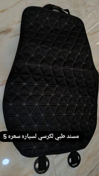 اكسسوارات سيارة • قطعتين