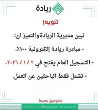 تمويل ميسّر • دعم وتدريب • بابل المسيب