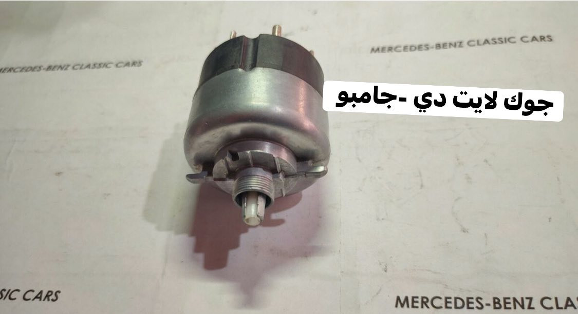 نوفر لكم جميع قطع غيار سيارات المرسيدس  
لجميع كافة الموديلات 
متوفر لدينا مستخدم و جديد
توصيل لجميع أنحاء العراق 
***********
