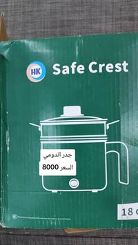 سبع البور • خدمة توصيل • توصيل لكل العراق