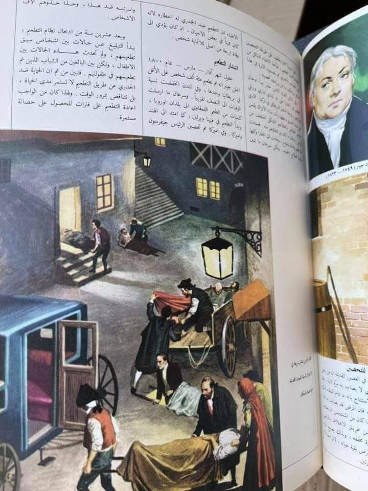 الموسوعة العالمية
21 مجلد
 حجم اطلسي كبير
الناشر : ترادكسيم - شركة مساهمة سويسرية - جنيف

للحجز او الاستفسار تواصل معنا على هذهِ الصفحة
 او على الواتساب والتلجرام على الرقم *********** 

 قناتنا على التلجرام : 
https://t.me/al_ahiba

 يوجد توصيل لجميع المحافظات

#كتب #العراق #بغداد #سامراء #صلاح_الدين #اربيل #سليمانية #دهوك #كربلاء
#الانبار #النجف #ديالى #ميسان  #كركوك #ذي_قار #الكوت #نينوى #الديوانية #المثنى #واسط #بابل #القادسية #البصرة #اقتباسات #اقرأ #علماء #تعليم
#رواق_ابن_المعتز
