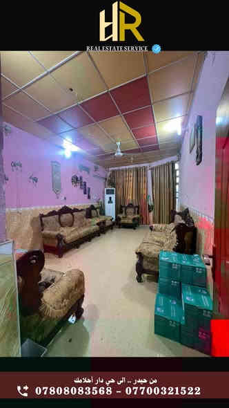 اعلان رقم 62 

 
بيت للبيع – حي المهندسين / شارع المقيمين

مقابل الخدمات مباشرة
📏 المساحة:
 • 167 م² واقع حال
 • 153 م² بالطابو
 • واجهة 10 متر

📐 تفاصيل البناء:
 • الطابق الأرضي – بناء 2018:�
 ◦ غرفتين
 ◦ صالة
 ◦ استقبال
 ◦ حمّام داخلي
 ◦ حمّام خارجي
 ◦ بيتونة 
 • الطابق الثاني – بناء 2022:�
 ◦ 3 غرف نوم
 ◦ غرفتان ماستر
 • 

💰 السعر:

330 مليون

🏢 مكتب أوسكار للاستثمار العقاري للتواصل أو الاستفسار يمكنكم الوصول إلى جميع أرقامنا وروابط صفحاتنا على مواقع التواصل الاجتماعي من خلال الرابط أدناه 👇 🔗 https://lnk.bio/realestateoscar 

عقارات اوسكار : القبلة حي الجامعة - شارع مستشفى الطفل/ مجاور مجمع الجامعة للالبسة الرجالية 

*********** — ***********
