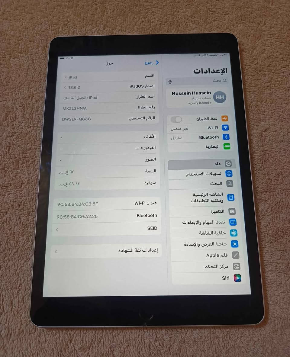 اقرأ التفاصيل رجاءا.. بيع او مراوس حسب القناعة 
ايباد ابل الجيل التاسع .. مستخدم نضافة 85% بعدة بالضمان كامل ملحقاته كارتون وشاحنته الاصلية 
بي فطر بسيط يم زر الشاشة الرئيسي مثل ما موضح بالصورة وبي شخوط بالشاشة والظهر 
ذاكرة 64 والبطارية ما اعرفها اله بالحاسبة بس هو مستخدم 10 اشهر 
السعر 180 الف ويرهم مراوس 
مكاني الناصرية مركز.. ‏‪*********** ناصرية, ذي قار
