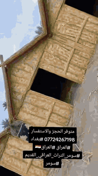 07724267198 قصب.ديكور