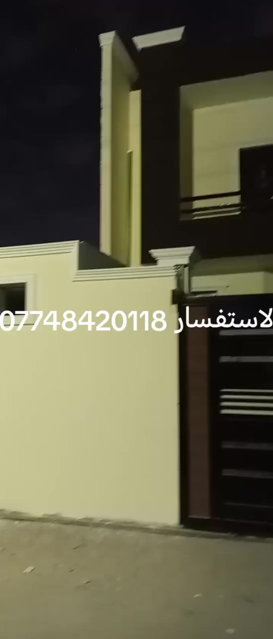 السلام عليكم ***********

