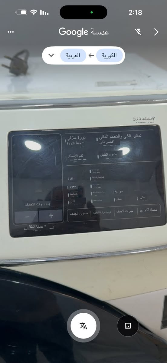 جفافه 14 كيلو حجم كبير كوري الصنع سامسونج حوض كبير  يتسع لبطانيه نفرين شرط الشغل


**إذا كنت صاحب هذا الإعلان وتريد حذفه لأي سبب، رجاءا أرسل رسالة إلى الدعم الفني**