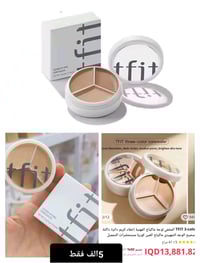 مكياج أصلي • امازون • قطعة