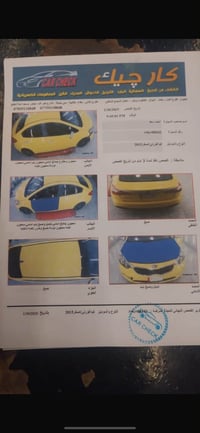 عندي فورتي للبيع مديل 15 لاستفسار تواصل 07708963195