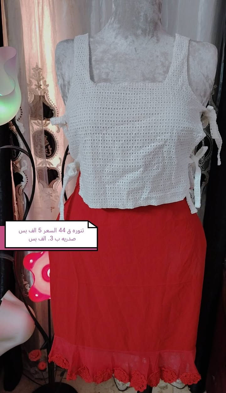 جمله ومفرد...... واكو توصيل لجميع محافظات


**إذا كنت صاحب هذا الإعلان وتريد حذفه لأي سبب، رجاءا أرسل رسالة إلى الدعم الفني**
