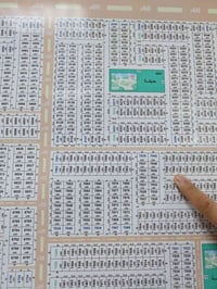 ناحية الحيدرية • ١٢٥م • طابو صرف