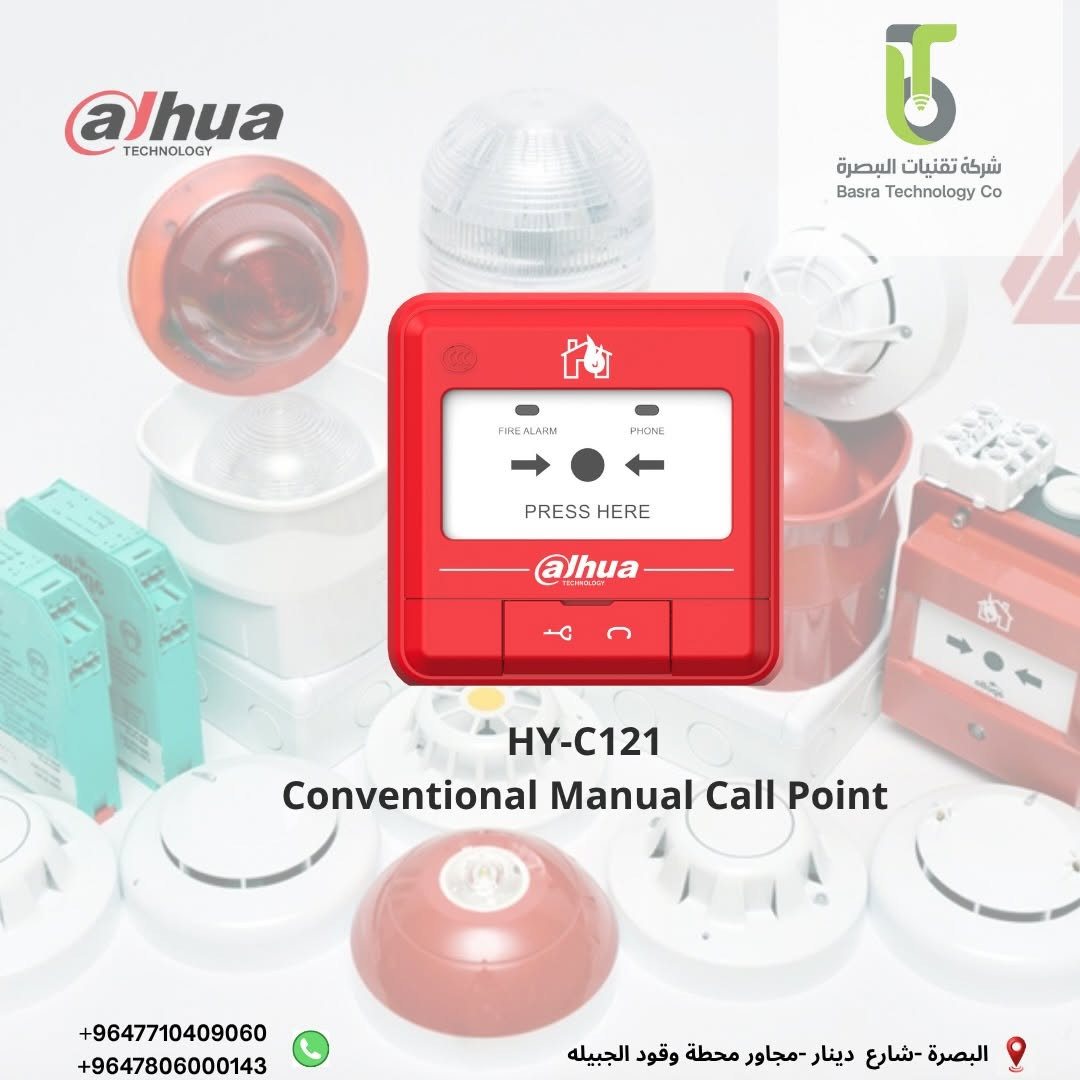 شركة تقنيات البصرة لانظمة الحماية وكامرات المراقبة 
خدماتنا 
منظومات الكامرات 
منظومات الحريق والانذار المبكر 
منظومات الحماية من السرقة 
ابواب ذكية 
عاكسات وخلايا شمسية 
منظومات الصوت 
عنوانا البصرة شارع البهو مقابل محمع وصيدلية البهو 
***********
***********

‏Instagram 

‏تقنيات البصرة basratechnology 
‏https://www.instagram.com/basratechnalogy?igsh=YnJhZ2VkM2J2b2p2

مستعدون لتنفيذ كافة الاعمال والمشاريع الصغيرة والكبيرة والمجمعات السكنية 

شركة تقنيات البصرة ضمان وامان
