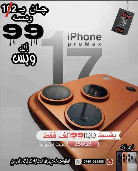 للتواصل اكثر
***********
