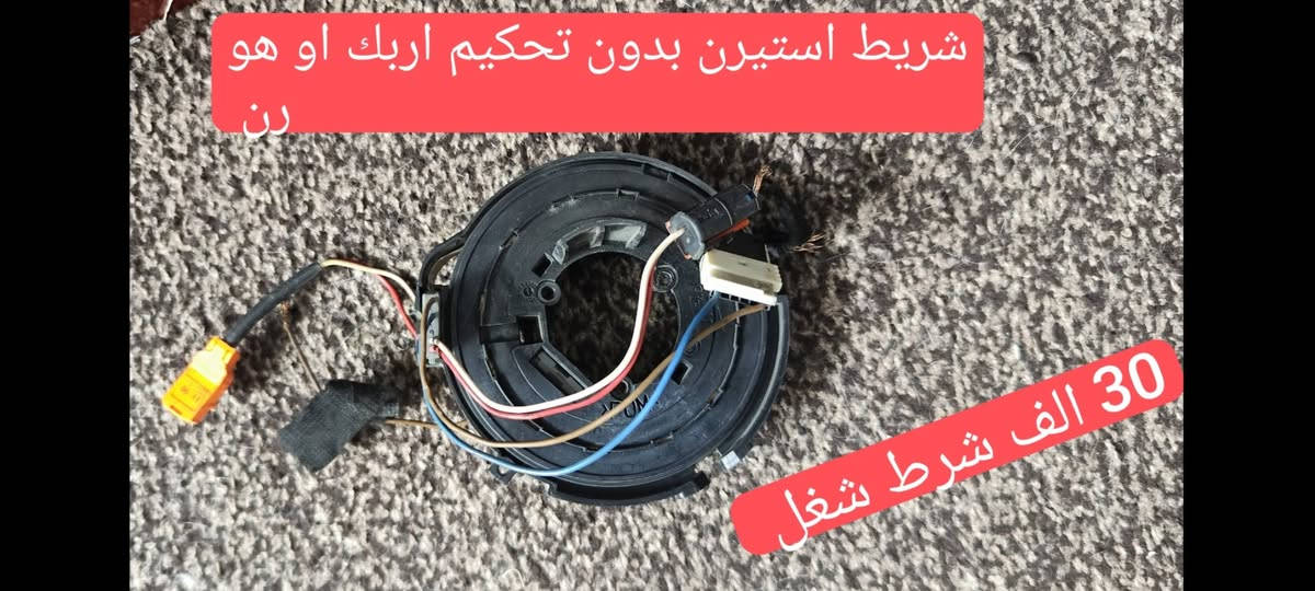 حبشكلات ايشي تريد توصيل موجود


**إذا كنت صاحب هذا الإعلان وتريد حذفه لأي سبب، رجاءا أرسل رسالة إلى الدعم الفني**