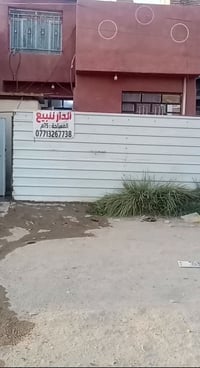 دار للبيع • ٧٥م • الشعلة قطاع الاول