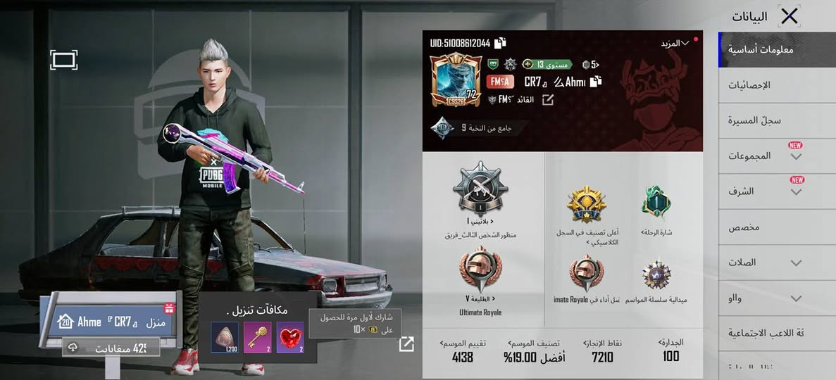 السلام عليكم جهاز للبيع كامون 30بريمر5g ذاكرة 512رام 24فول مواصفات ببجي 90فريم جهاز حلو ومرتب رايده مراوس او بيع ++م، حساب ببجي للبيع او مراوس حساب مستوى 7223سلاح يطور حساب ماشاء الله للستفسار ***********
