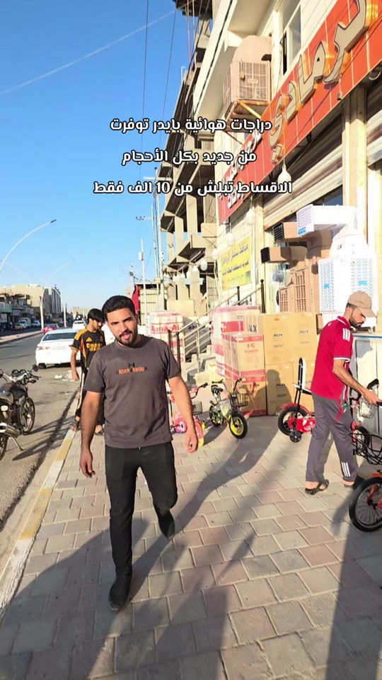 العنوان 🌎  الرمادي //5گيلو 🛣️شارع 100 مقابل مجسر المشاة🌉 الشارع الخدمي مقابل جامع الشهداء 🕌  مجاور أنشائية البقيع  🛠️ للإستفسار مراسله البيج او مرسلتنا عبر الرقم *********** ‭***********‬ ‭*********** ‭***********
