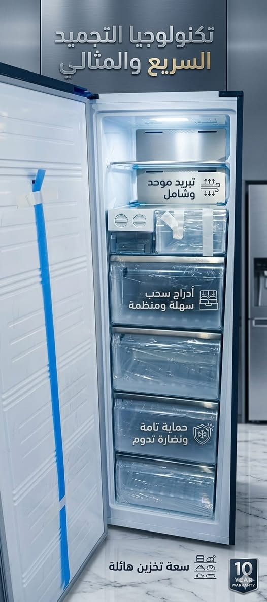 الأناقة والتقنية تجتمع في مطبخك! ✨
​لكل اللي يبحث عن التميز والجودة، مجمدة Hisense العمودية هي الحل الأمثل. مو بس مجمدة، هي قطعة ديكور تضيف لمسة عصرية لبيتك.
​✅ تصميم انسيابي: ستيل مقاوم للبصمات وشكل عمودي يوفر لك المساحة.
​✅ تبريد ذكي: تقنية التبريد السريع (Quick Cooling) للحفاظ على جودة الأكل أطول فترة.
​✅ اقتصادية: كفاءة عالية في استهلاك الطاقة (توفير للكهرباء).
​✅ راحة بال: ضمان حقيقي لمدة 10 سنوات على الكمبريسور.
​استثمر في الجودة اليوم، وريح بالك لسنوات!
📍 متوفرة الآن لدينا #شركة_روعة_القصر_المركز_التسويقي_لوزارة_الداخلية .
🔹البيع بالتقسيط لجميع #منتسبي_وزارة_الداخلية وموظفي دوائر الدولة حاملي بطاقة #كي_كارد_الرافدين حصرا
#Hisense #تكنولوجيا_عصرية #أجهزة_منزلية #ضمان_10_سنوات


**إذا كنت صاحب هذا الإعلان وتريد حذفه لأي سبب، رجاءا أرسل رسالة إلى الدعم الفني**