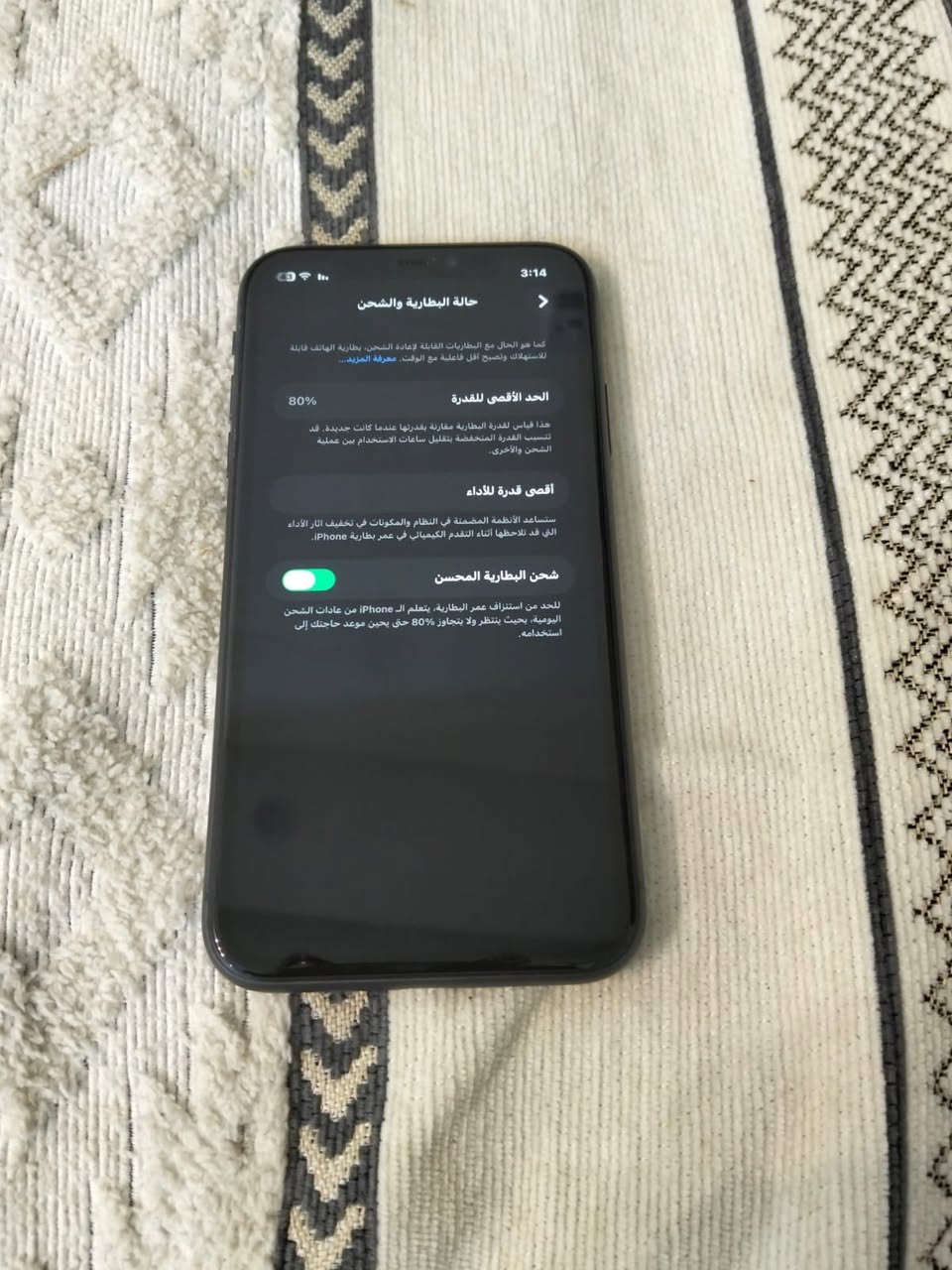 ايفون 11 عادي بطاريه 80 نضيف سعره 250 الف


**إذا كنت صاحب هذا الإعلان وتريد حذفه لأي سبب، رجاءا أرسل رسالة إلى الدعم الفني**