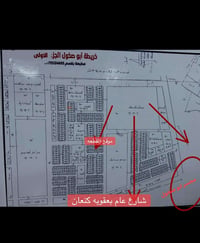 مجسر ابو صخول • ٢٠٠م • طابو ملك صرف
