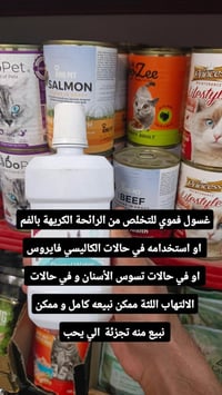 عروض • تخفيضات