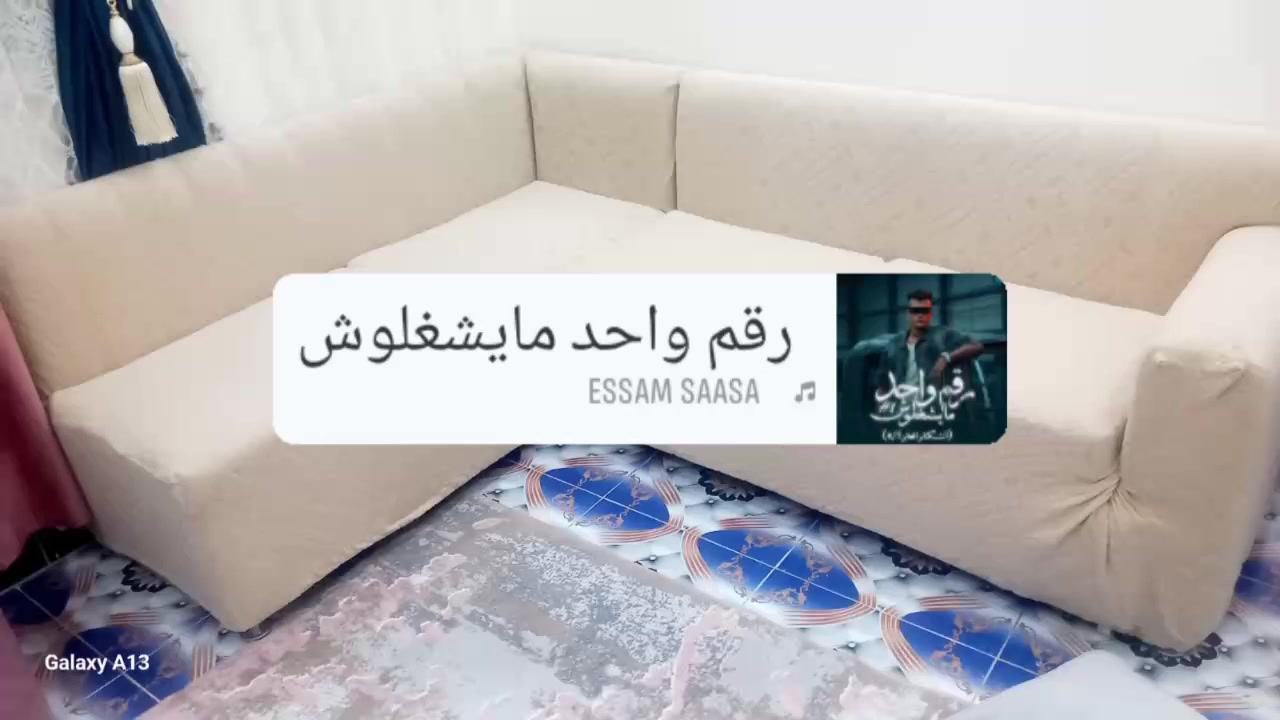 وفر سعر المتر واشتري بالكيلو كفرات تفصيل حسب المقاس السعر حسب الوزن


**إذا كنت صاحب هذا الإعلان وتريد حذفه لأي سبب، رجاءا أرسل رسالة إلى الدعم الفني**