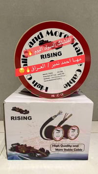 �🔥 وصــل الوحــــش RISING الأصلي 🔥� ♥️🔥💎 RISING SFTP CAT6 كيبل الشبكات...