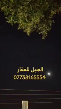 شاهد الفيديو وانطيني رايك بالتعليق