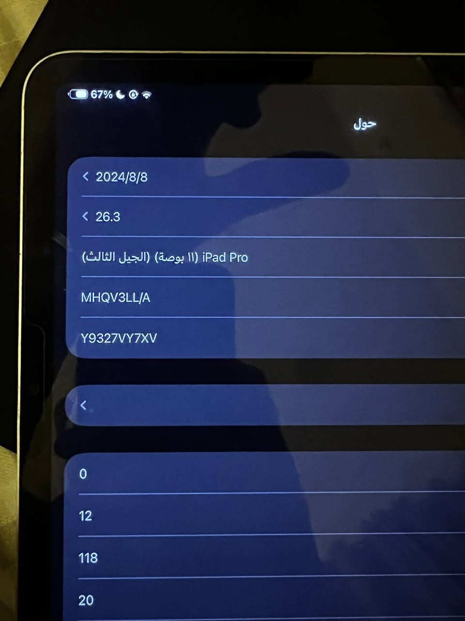 سلام عليكم ايباد 11 برو ذاكرة 256
موجود كارتون شاحنه الايباد فقط مبدل شاشة اصلية من الشركه نفسها اي خلل منا منا مابيها + ضربه يم مال الشحن موجوده بالصور ما مأثره بالببجي 120 فريم 
مكاني البصرة اربع شوارع ) سعر 500 منهي


**إذا كنت صاحب هذا الإعلان وتريد حذفه لأي سبب، رجاءا أرسل رسالة إلى الدعم الفني**