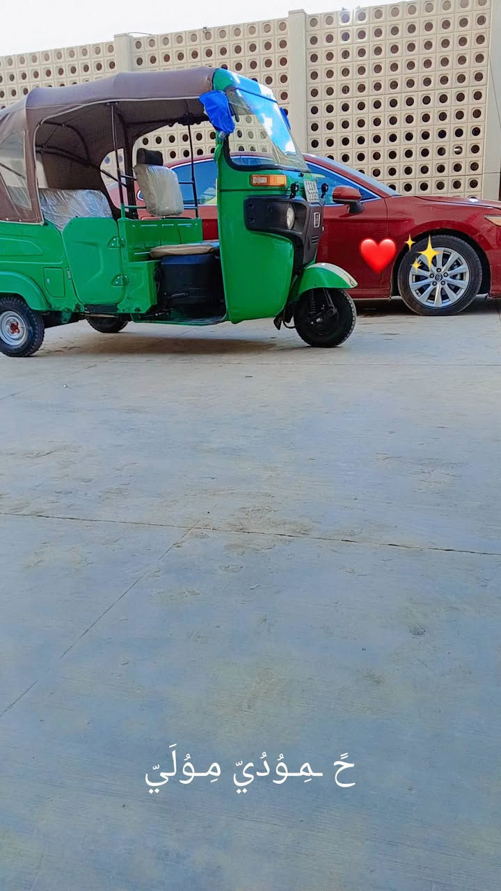 سلام عليكم شباب تكتك 21 شهر 12 لون خضر للبيع السعر سبعه ونص ***********
