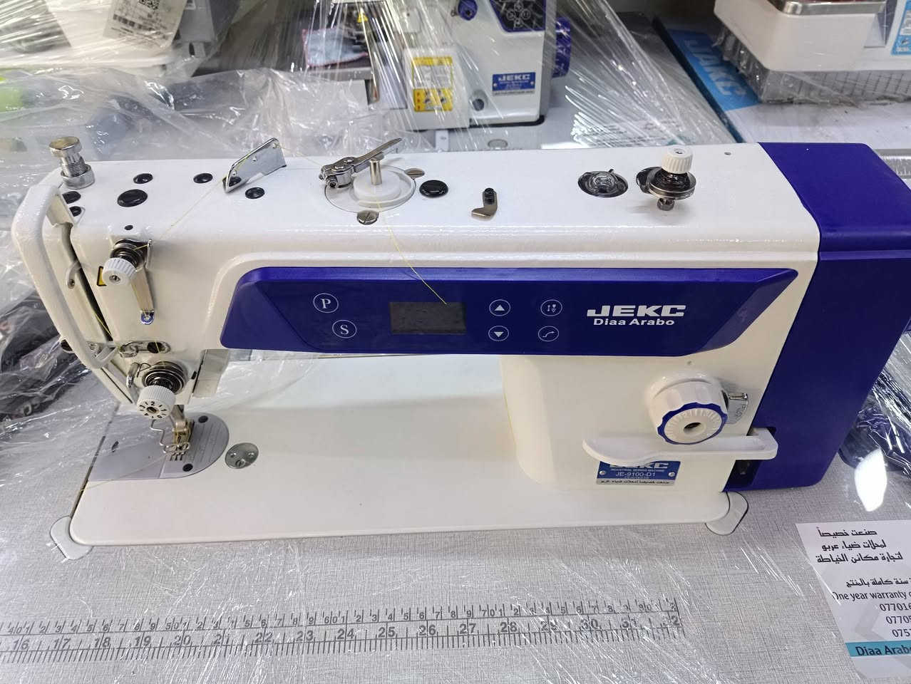 السلام عليكم توفر لدينا كافه أنواع مكائن الخياطة الصناعي  من أرقى المناشىئ العالميه اليابانيه المكينه الباسستر والزوجي والمنزلي والتطريز والفراشه والبراذر والثگل وكافه ملحقات المكائن والزيوت الأصلية والماطور الكاتم للصوت وأبراج المكائن المنزلي والصناعي عنوانه سديره وسطى مدخل السوق مجاور صيدلية المصطفى ملاحضه يتوفر مكائن صناعي نضافه فول مستعمل يوجد خدمه توصيل هاتف ***********//***********واتساب
