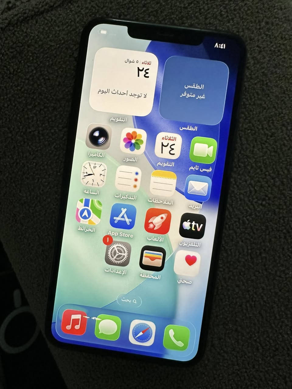 ايفون 11 برو ماكس للبيع
اللون سلفر 

بطاريه ٨٥

السعه ٢٥٦

السعر ٢٥٠ 

المكان بغداد 

التليفون بي ضربه بسيطه بلون ابيض صغيره بالشاشه داخليه وليست خارجيه *


**إذا كنت صاحب هذا الإعلان وتريد حذفه لأي سبب، رجاءا أرسل رسالة إلى الدعم الفني**