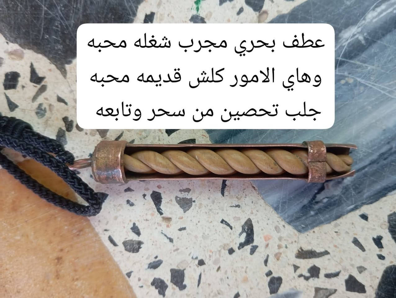سلام عليكم مكلف احجار للبيع ماعرف عنهم غير لمعلومات لمكتوبه بل منشور واسعارهن  الوحده 50   
*********** عمارة, ميسان
