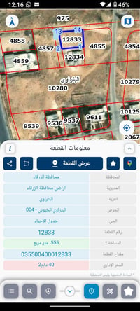 البتراوي الجنوبي • ٥٥٦م • جاهزة للبناء