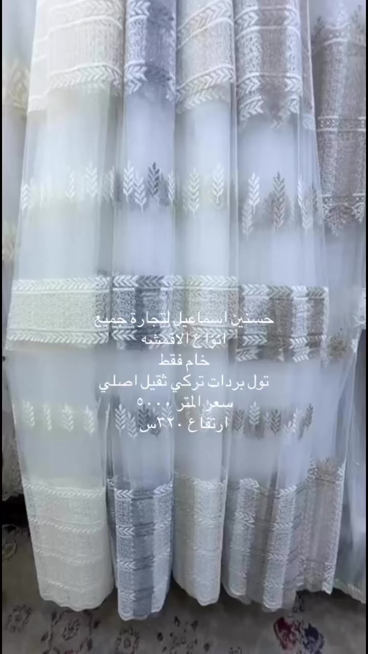 الفرع الثاني دغاره مقابل ازياء علي سلمان


**إذا كنت صاحب هذا الإعلان وتريد حذفه لأي سبب، رجاءا أرسل رسالة إلى الدعم الفني**