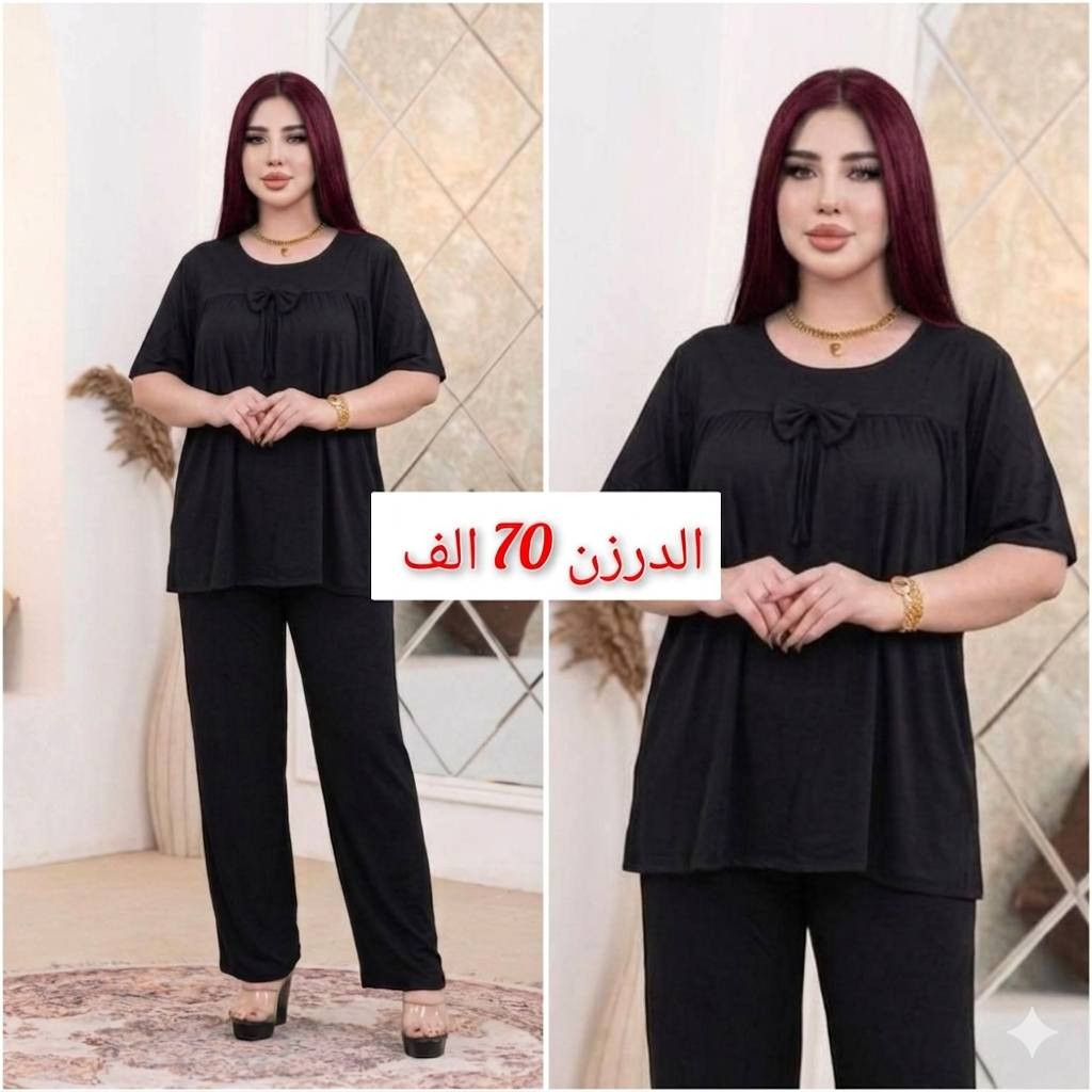قناه التلي الجمله والمفرد 
https://t.me/drar_313 

_ الدرزن ( استندر  12 قطعة ) . 
_ خامات  ناعمه بارده صيفية شرط الفحص. 
_  للحجز والاستفسار مراسلة الصفحة 📩.
_ يوجد توصيل بغداد وكافة محافظات العراق.


**إذا كنت صاحب هذا الإعلان وتريد حذفه لأي سبب، رجاءا أرسل رسالة إلى الدعم الفني**