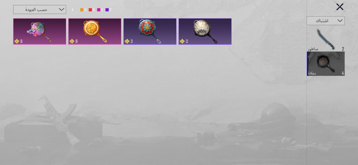 سلام عليكم حساب ببجي للمراوس او بيع شعندك نزل موجود لوبي مربوط فقط رقم داخلي .💙


**إذا كنت صاحب هذا الإعلان وتريد حذفه لأي سبب، رجاءا أرسل رسالة إلى الدعم الفني**