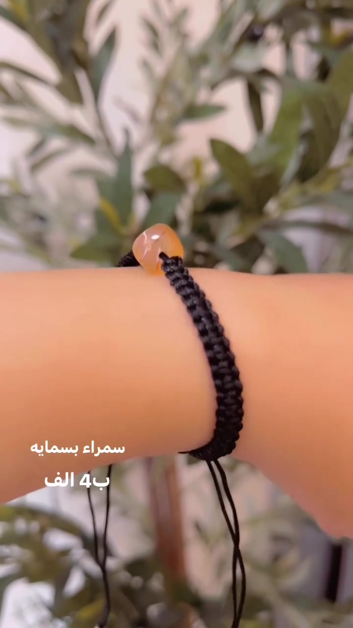 سوارات حجر طبيعي الاسعار داخل البوست 
التوصيل مجاني ❤️


**إذا كنت صاحب هذا الإعلان وتريد حذفه لأي سبب، رجاءا أرسل رسالة إلى الدعم الفني**