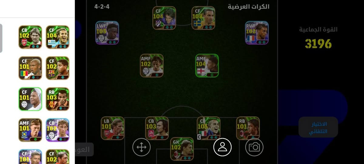 🔥 للبيع حساب eFootball 2026 🔥
القوة الجماعية: 3196 🔥
اللفل: عالي

ابرز اللاعبين:
⭐ زلاتان ابراهيموفيتش 108
⭐ مالديني 105
⭐ بيلينغهام 104 
⭐ مارادونا 104
⭐ نيدفيد 103
⭐ ميسي 97 x3
⭐ رونالدو 96
⭐ هالاند 97
⭐ ديبروين 97
+ بوسترز وايكونات هواي

الحساب فول دريم تيم وتشكيلة 4-2-4 نار 💣

السعر: 50 ألف دينار عراقي - قابل للتفاوض البسيط
المكان: بغداد - استلام وجه لوجه فقط

للجادين فقط، لا اتعامل ويه وسيط ولا تحويل
اللي يريد يتفضل خاص او واتساب ***********

