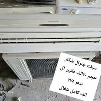 سبلت جنرال • ٢٠ طن • قرب دجله ستي