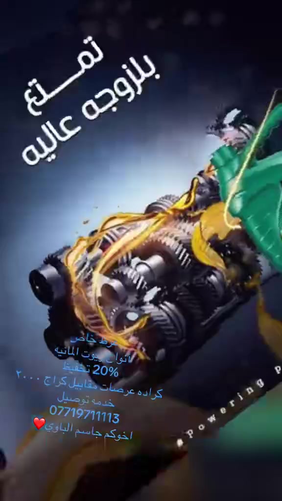 تحياتي


**إذا كنت صاحب هذا الإعلان وتريد حذفه لأي سبب، رجاءا أرسل رسالة إلى الدعم الفني**