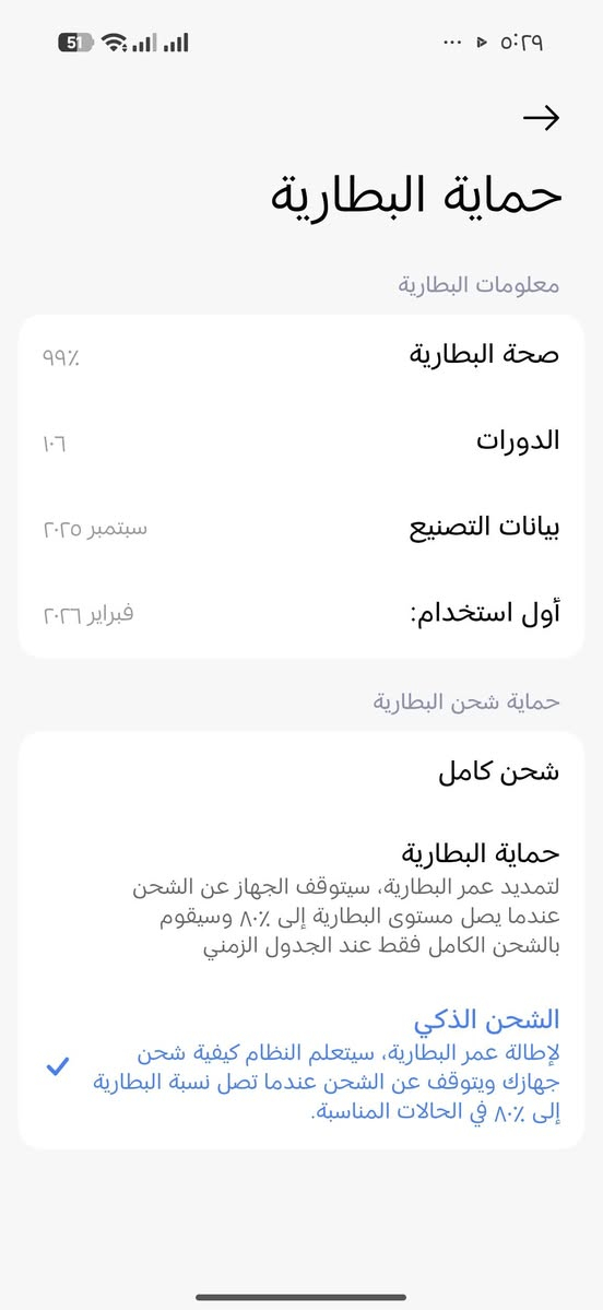 السلام عليكم .. للبيع بوكو اف 8 برو 
ذاكره ٥١٢ . عشوائية ١٢
بطارية ٩٩ 
عدد دورات الشحن ١٠٦ موضح بالصوره
كامل ملحقات شاحنه وكفر مال الشركه 
السعر ٧٠٠


**إذا كنت صاحب هذا الإعلان وتريد حذفه لأي سبب، رجاءا أرسل رسالة إلى الدعم الفني**