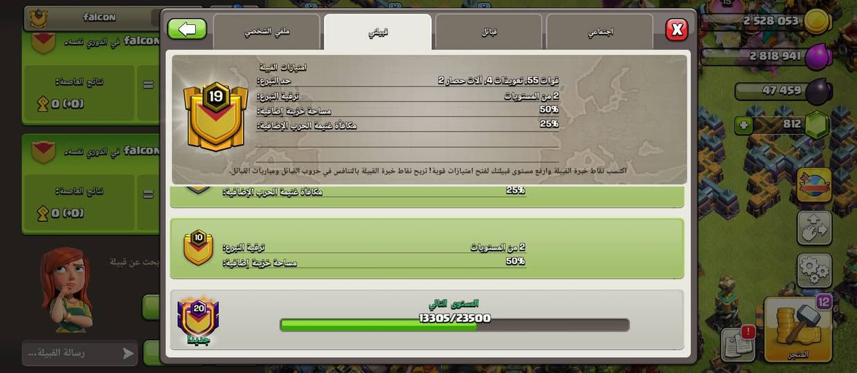 كلان لفل 19 من سنة 2017 بديت بيه وللان مستمر فقررت ابيعه ،  حوالي 50 الف دينار عراقي ،مكاني بغداد،الدولعي . للبيع وجها لوجه ، والي عندة استفسار خل يعلق .


**إذا كنت صاحب هذا الإعلان وتريد حذفه لأي سبب، رجاءا أرسل رسالة إلى الدعم الفني**