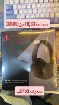 سماعات • للبيع • تواصل خاص