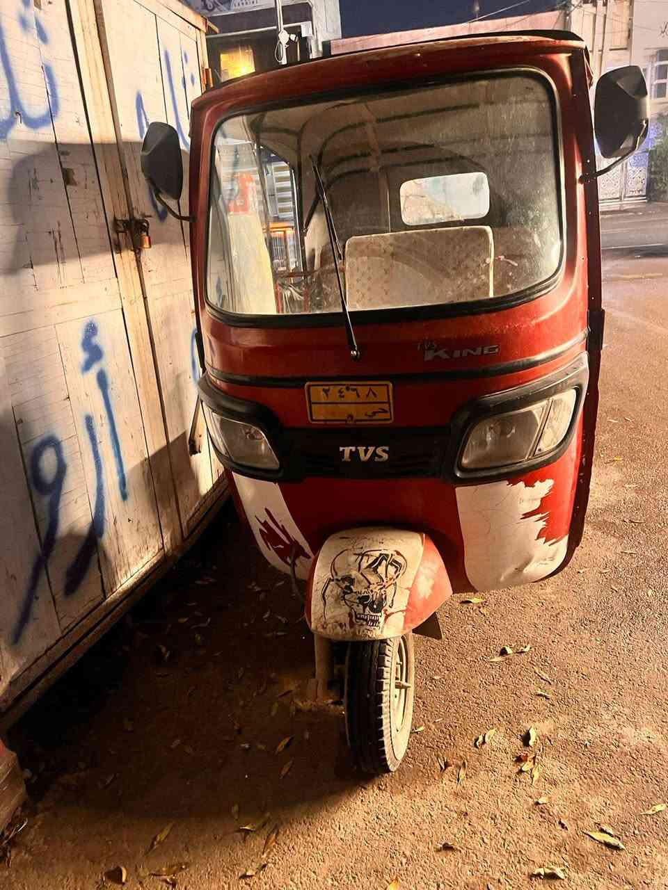 تي في اس موديل 2018 مكينة 2019 مجفتة 
أوراق كاملة نقص عنبار وكتف تشغيل كهرباء 
بغداد الزعفرانية سعر 2750 مليونين وسبع مية وخمسين 
#تواصل_خاص


**إذا كنت صاحب هذا الإعلان وتريد حذفه لأي سبب، رجاءا أرسل رسالة إلى الدعم الفني**