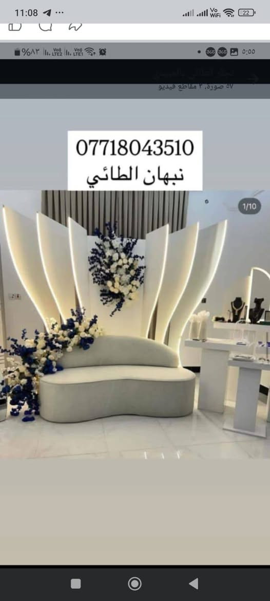 كل ما هو جديد من معمل نبهان الطائي الخشب 18 ملم خام درجة اولى تركي والصبغ حراري  والاناره ظمان عكس هذا تاخذ الطلب ولتدفع فلوسه للاستفسار والطلب ***********
