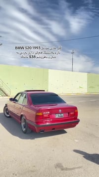 بي ام ٥٢٠ • ١٩٩٣ • اربيل