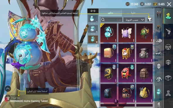 السلام عليكم حساب ببجي للبيع فول مستوى 90 المجموعات 67 هواي بي شغلات نادره اسمه خام تخطييتك طب وشوف المجموعات بي 10 كونكرات واحد منهن التمت سعره450 الربوطات كلهن موجودات مكاني كربلاء *********** واتساب واخاص موجود
