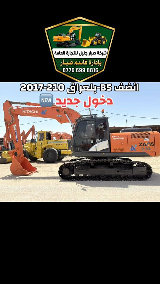 #تحياتي_لجميع_المشاهدين_والمتابعين 


**إذا كنت صاحب هذا الإعلان وتريد حذفه لأي سبب، رجاءا أرسل رسالة إلى الدعم الفني**