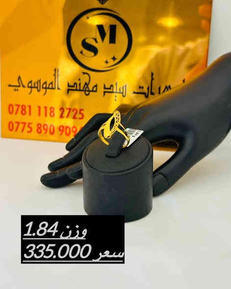 #صياغة_سيدمهندالموسوي
مجموعه متنوعه من المحابس الايطاليه 
#التوصيل_متوفر_كافه_مناطق_العراق🚕🚕
***********
***********
